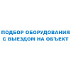 Подбор системы очистки воды с выездом